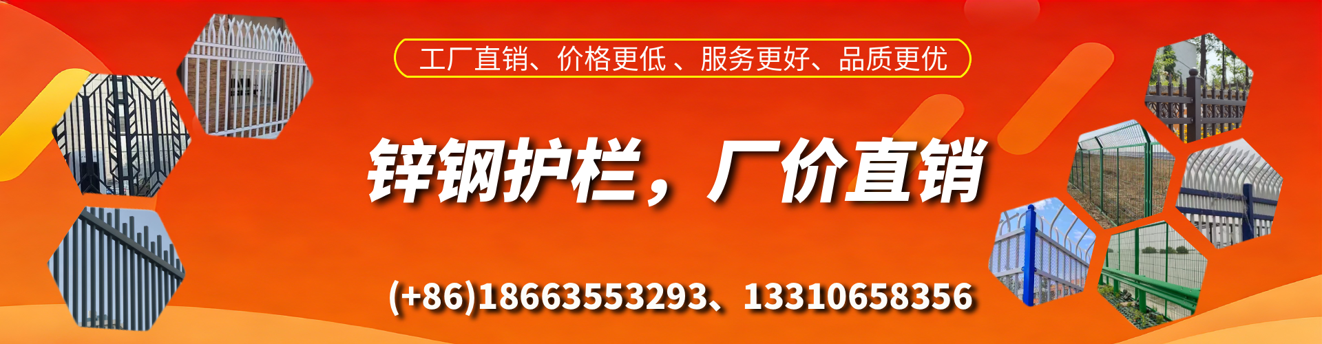 德阳锌钢护栏生产厂家